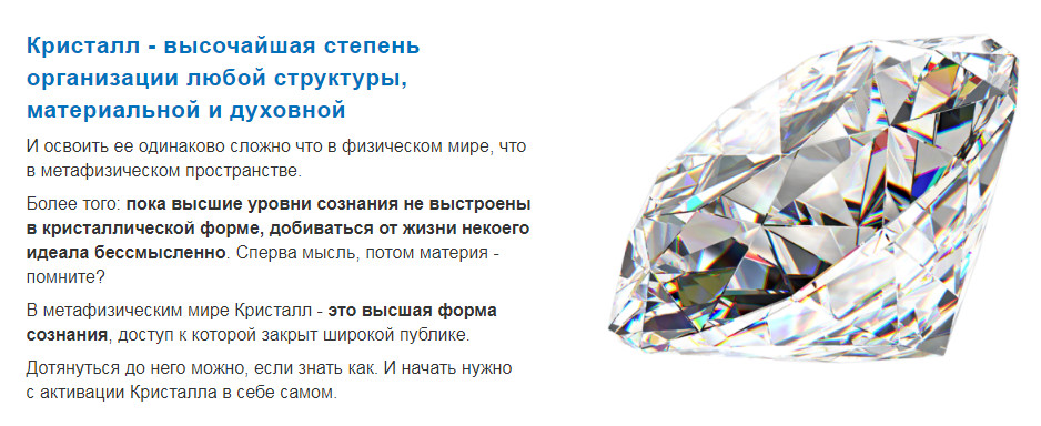 крист1.jpg