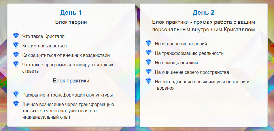крист2.jpg