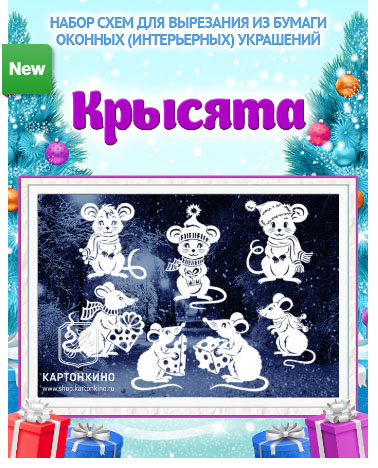 крысята.jpg