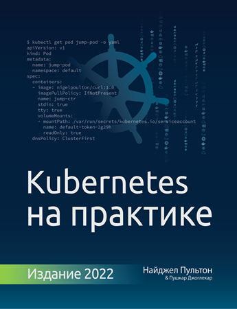 Kubernetes.png