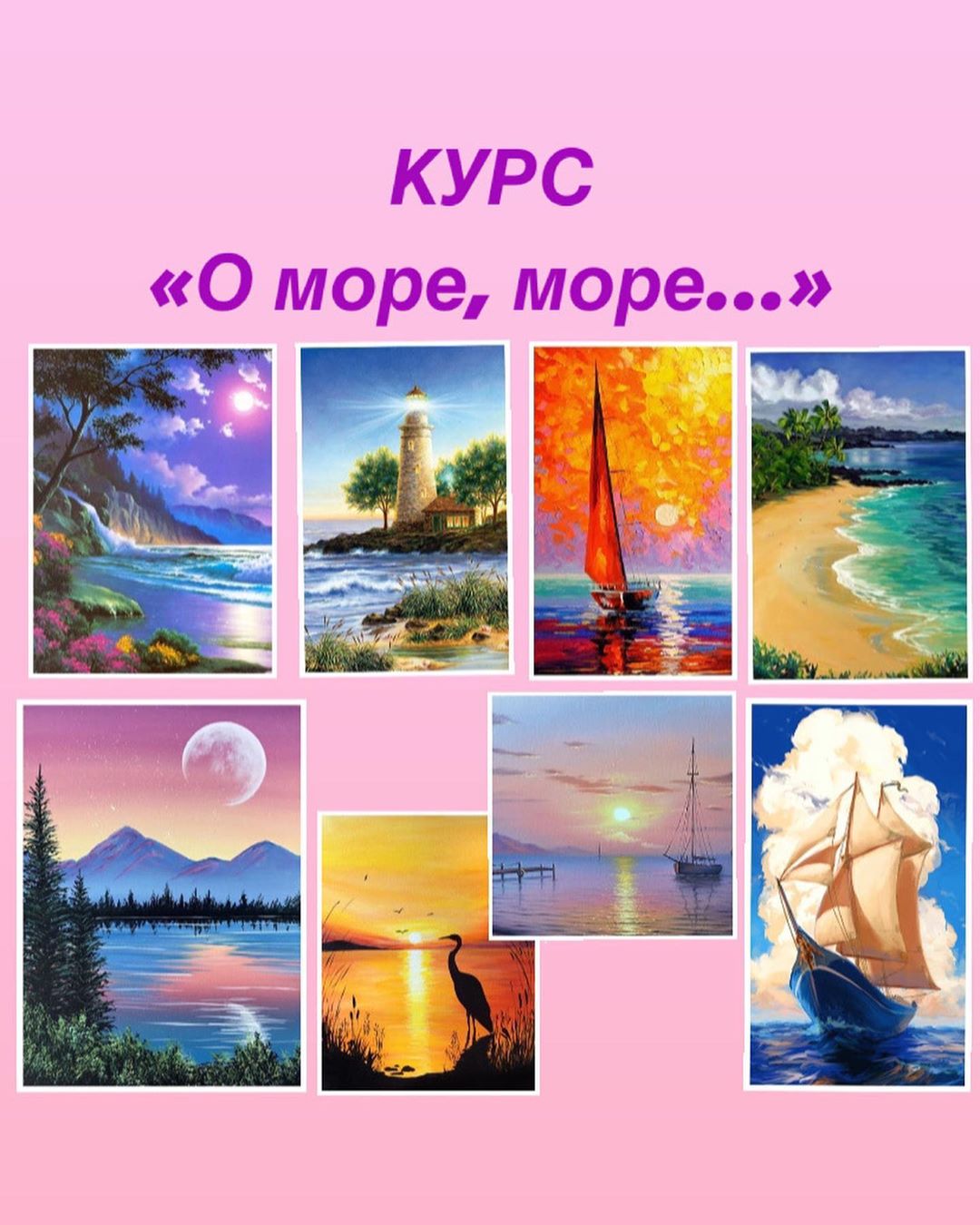 kulicheva.artschool_20201008_100220_8.jpg