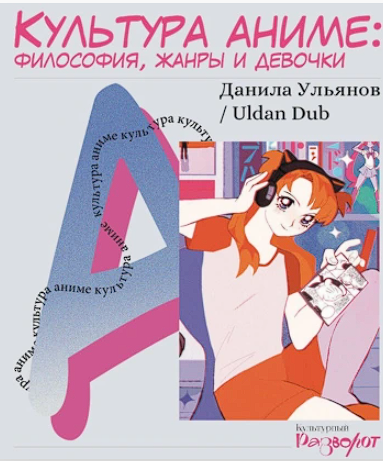 культура.png