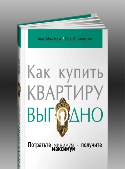 kupit.jpg