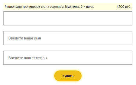 купить.jpg