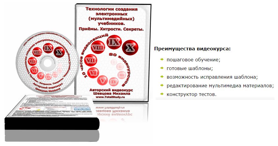 Курс.JPG