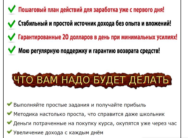 Курс1.JPG