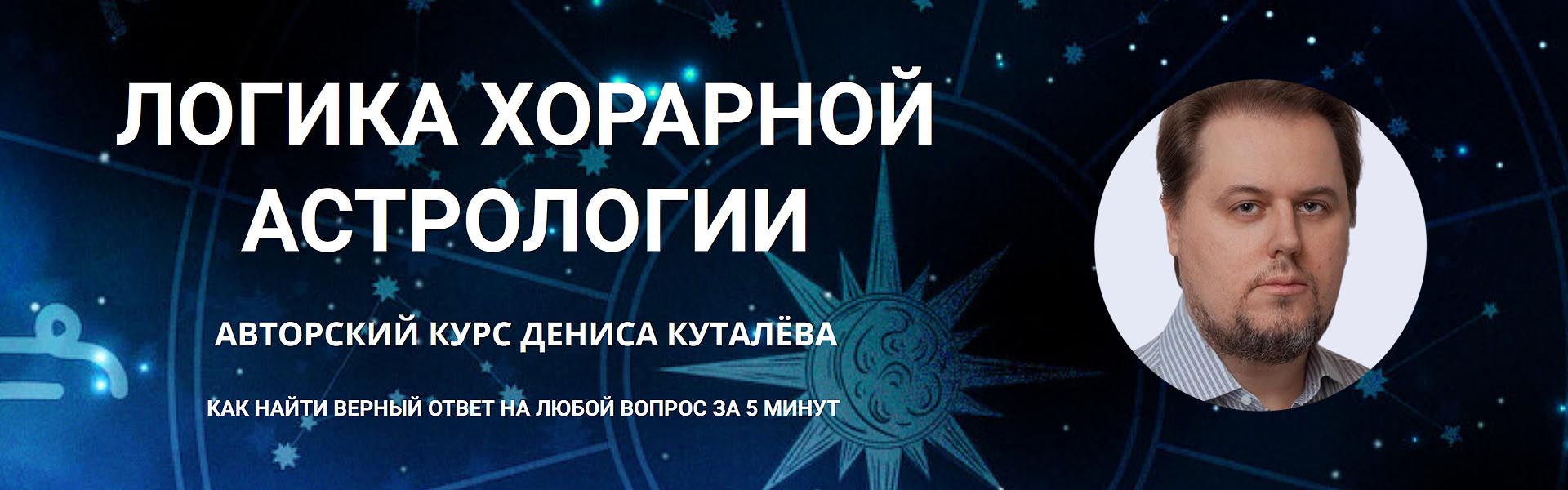 Куталев.jpg