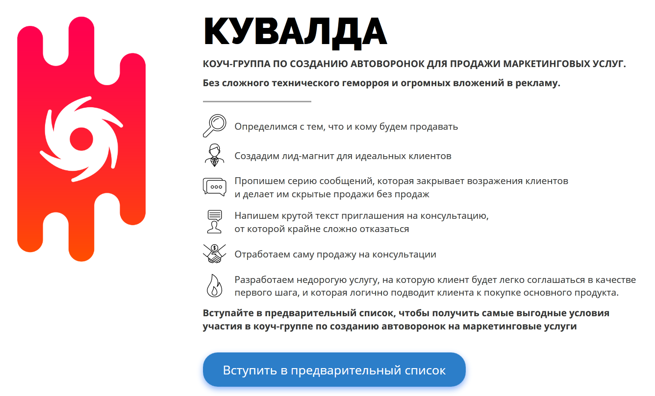 кувалда .png