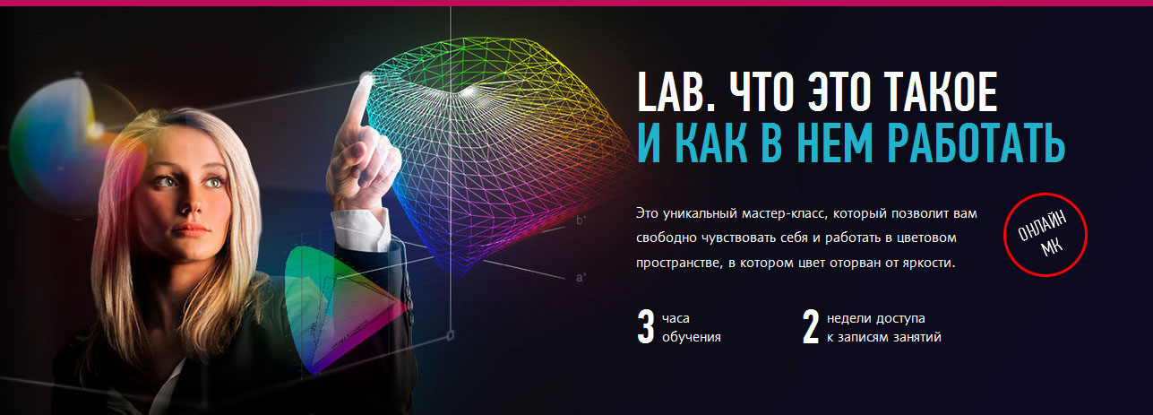 lab.jpg