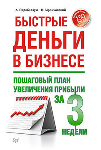 large_49600282.jpg