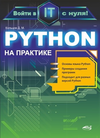 large_978-5-907592-42-1__1.jpg