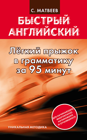 легкий-прыжок.jpg