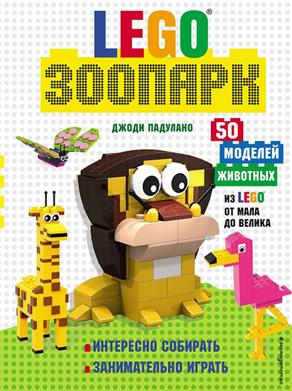 lego.jpg
