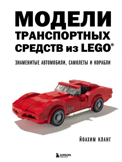 lego.jpg