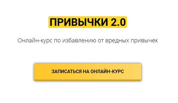 лэндинг.jpg