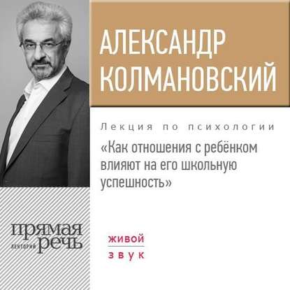 Лекция.jpg