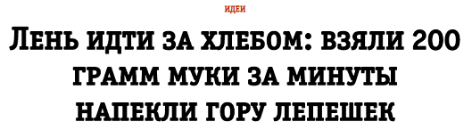лень.png