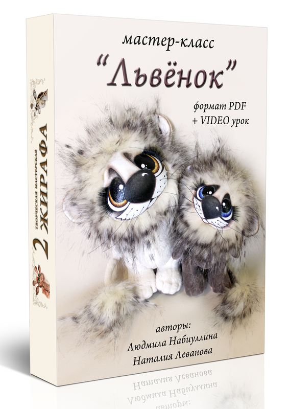 лев.jpg