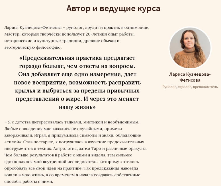 ЛФ.jpg