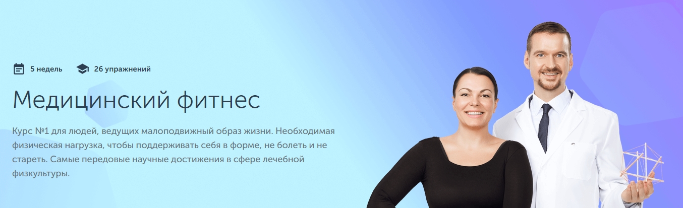 лфк.jpg