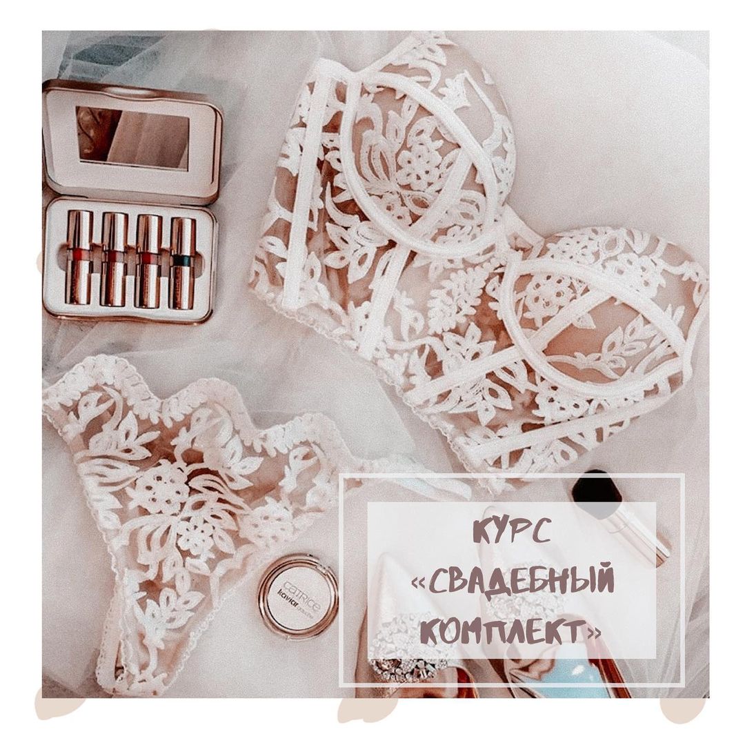 lingerie.pattern_94114203_261561868579626_1893238304593281285_n.jpg