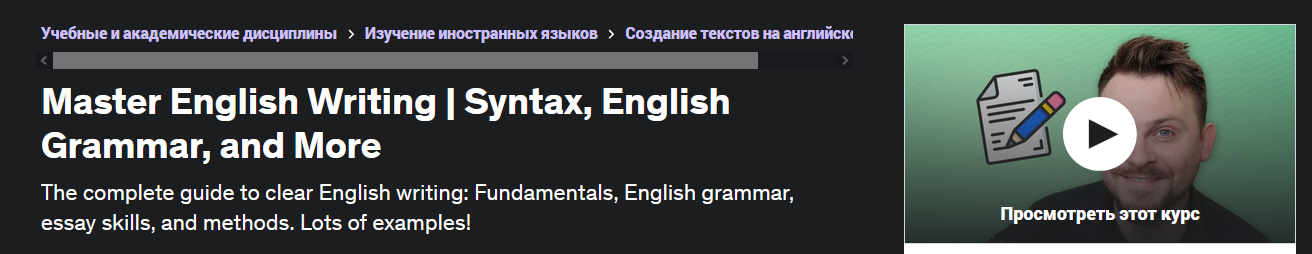люк.png