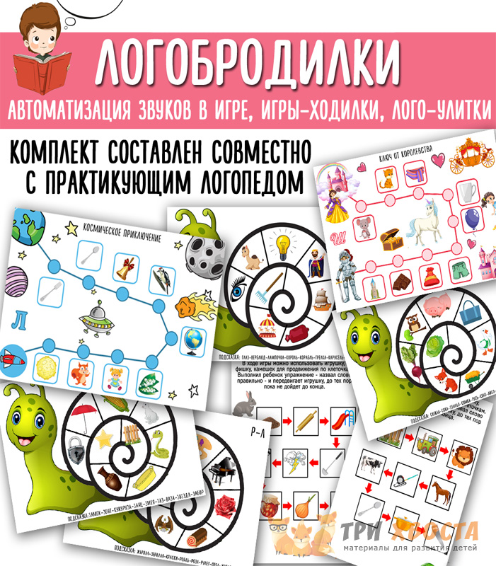 logobrodilki.jpg