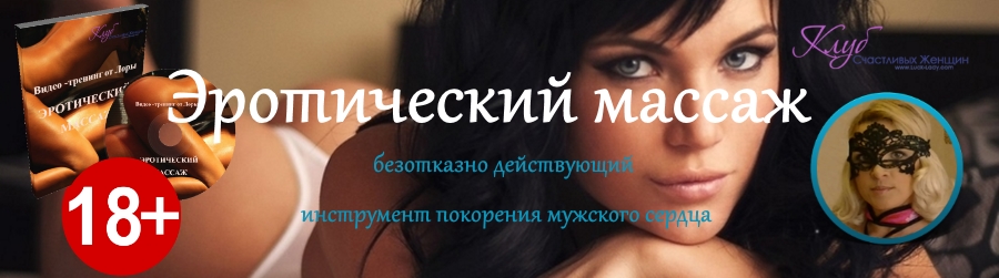 лора массаж.jpg