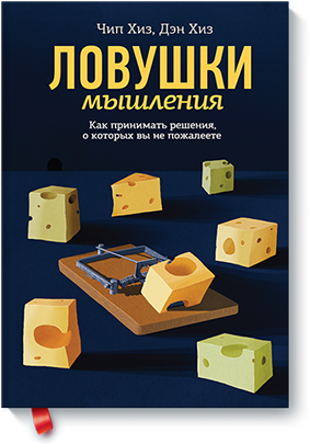 lovushki-med.png