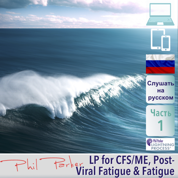 LP-russian-600x600.png