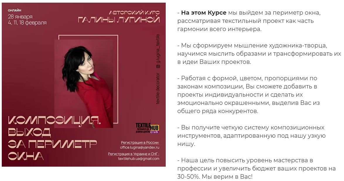лугина1.png
