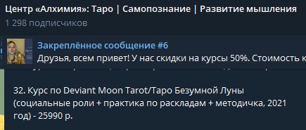 луна - никитенко.jpg