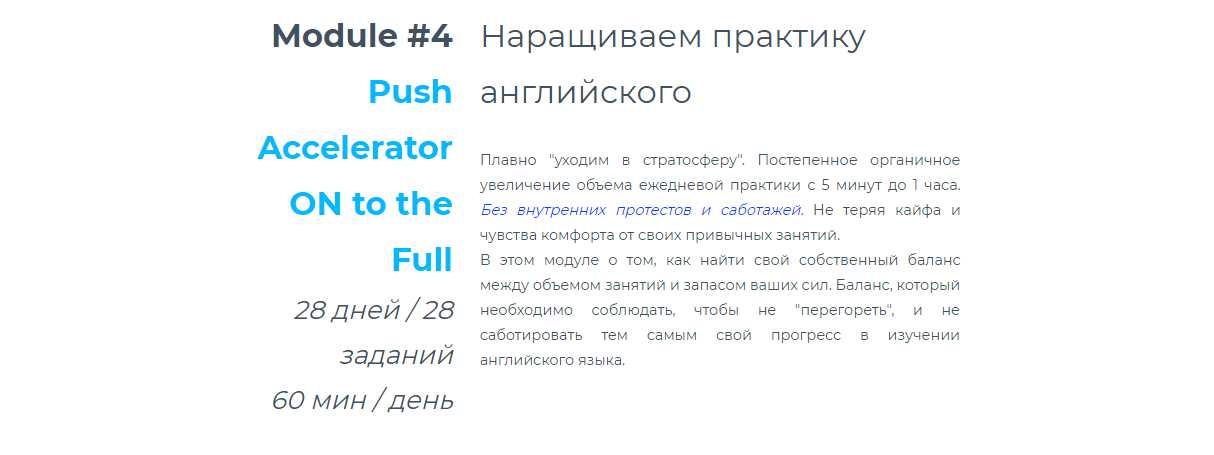 м4.png