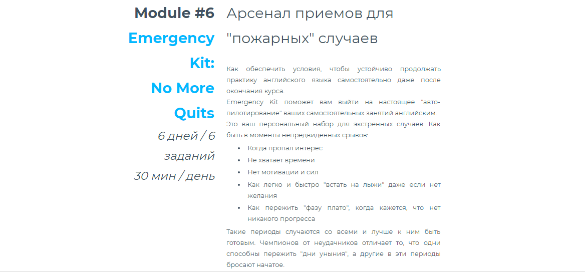 м6.png