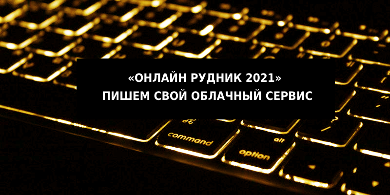 Mac-Keyboard-Issues-Cover-3.png