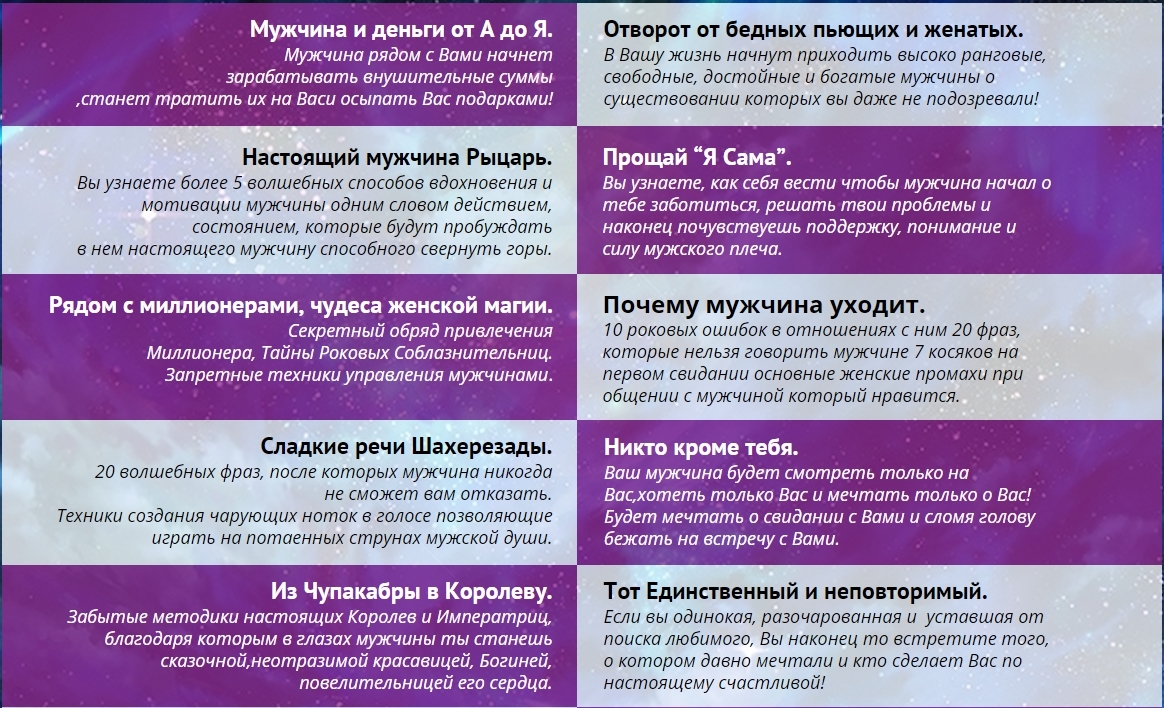 магия-2.jpg