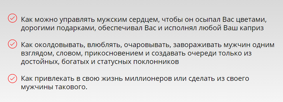 магия-4.png