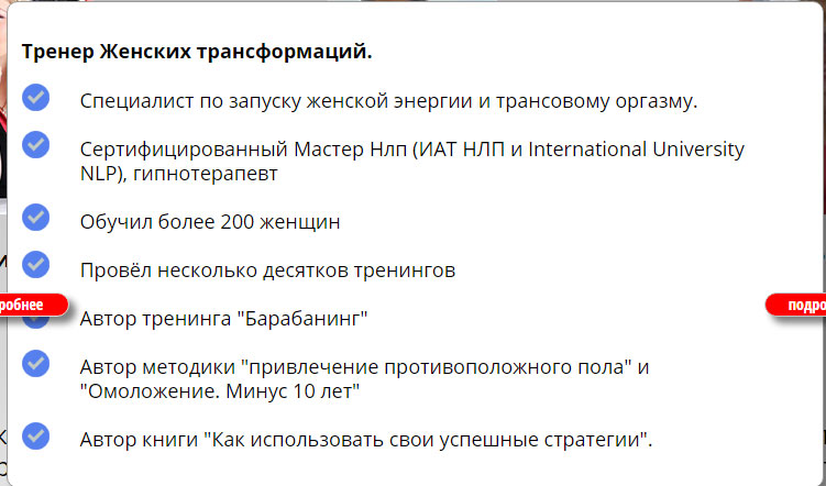 магия-6-2.jpg
