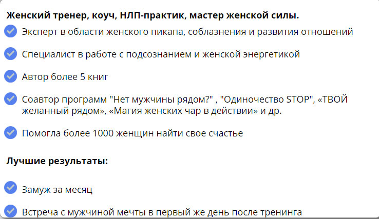 магия-6-3.jpg
