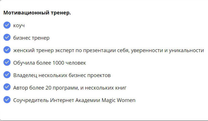магия-6.jpg