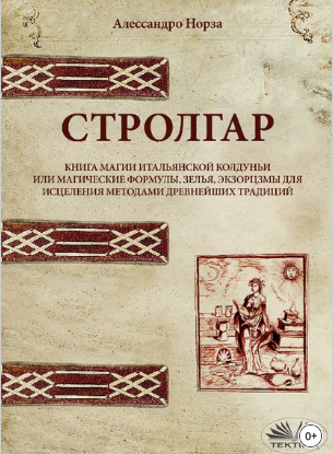 магия.png