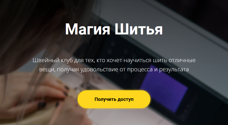 магия .png