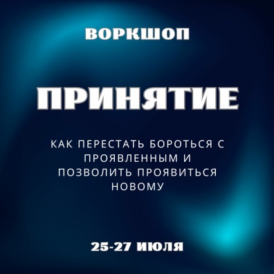 майская.jpg
