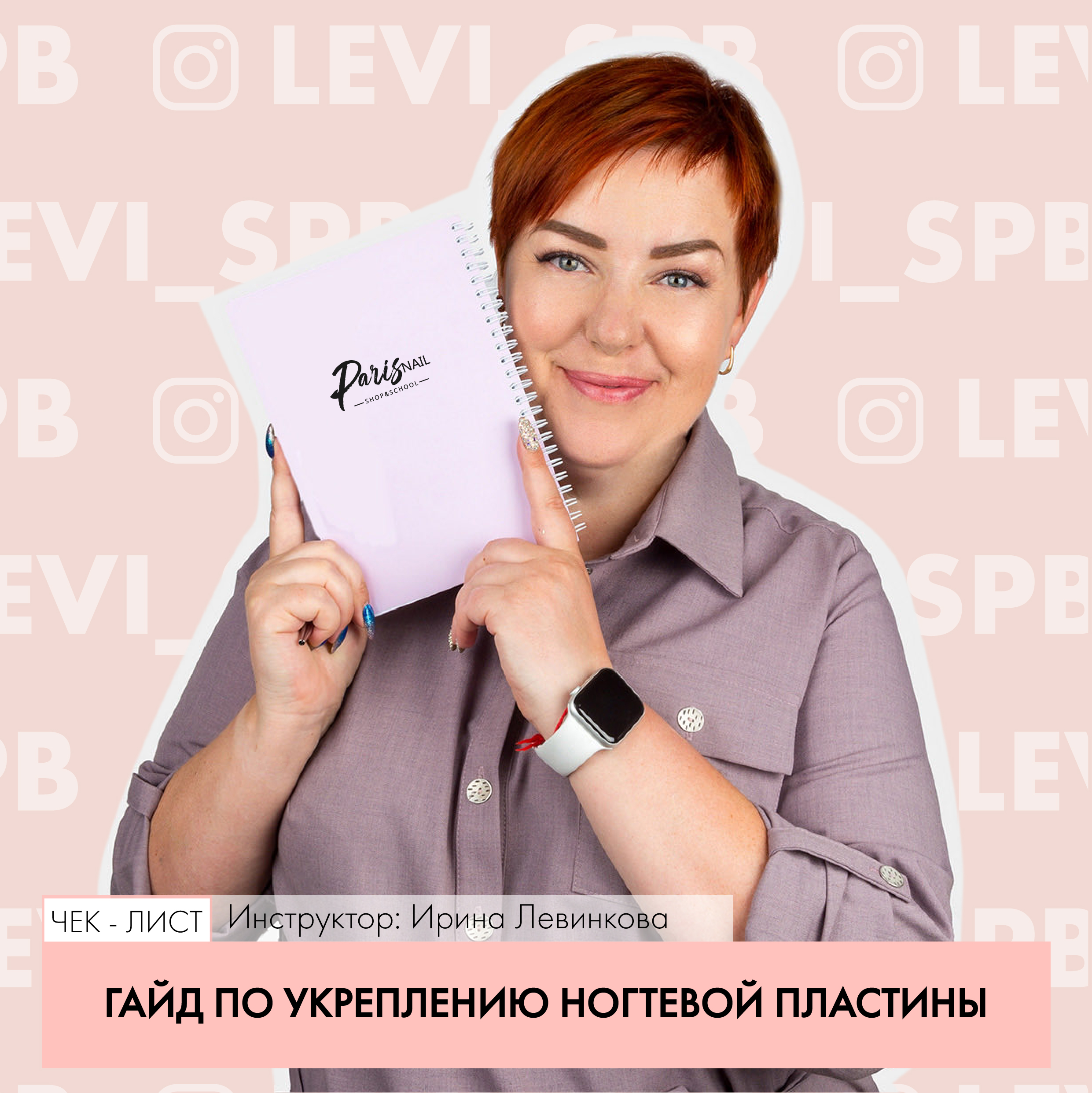 maket_Montazhnaya-oblast-1-kopiya-12_Montazhnaya-oblast-1-kopiya-12.jpg
