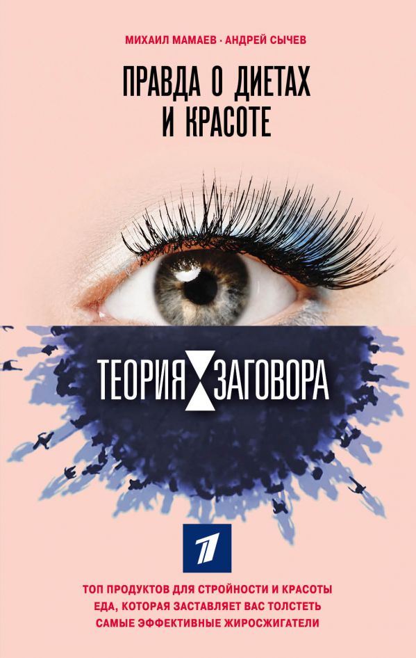 мамсыч.jpg