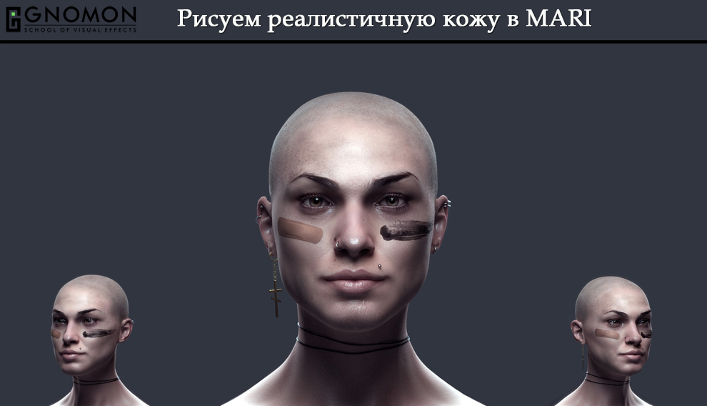 mari skin.jpg