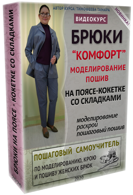 mart_2018_bruki_png23.png