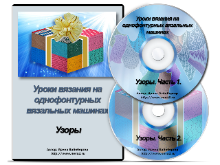 маш вяз21.png