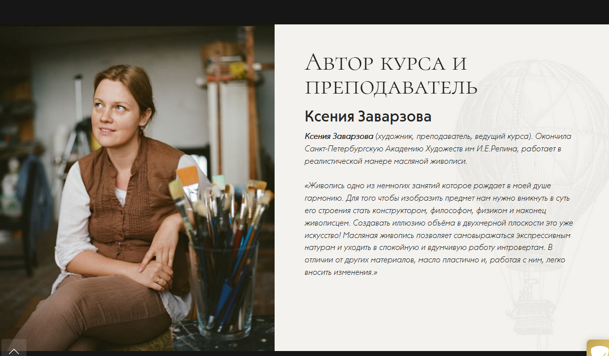масло5.jpg