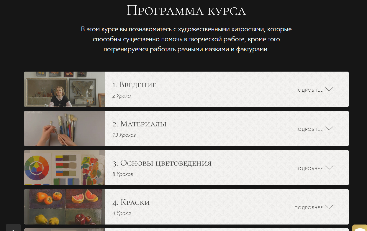 масло6.jpg